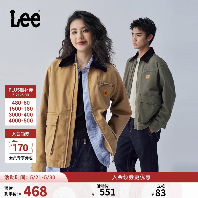 Lee舒适版撞色翻领工装大口袋设计男女同款夹克外套
