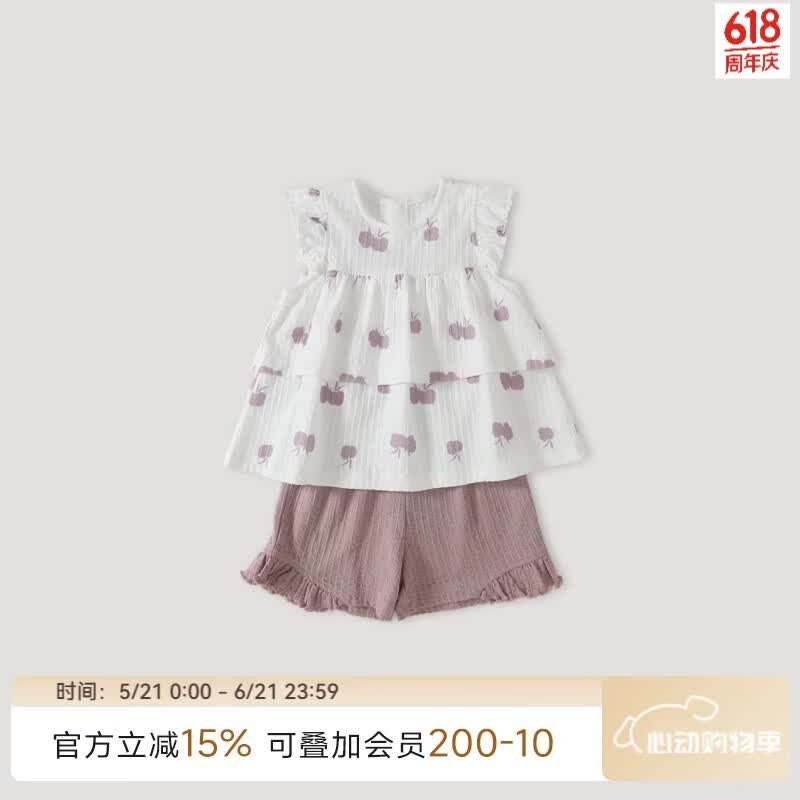 巴厘小猪女童套装夏季薄款小飞袖分体衣服宝宝甜美可爱纯棉两件套儿童夏装 棉云朵朵 100