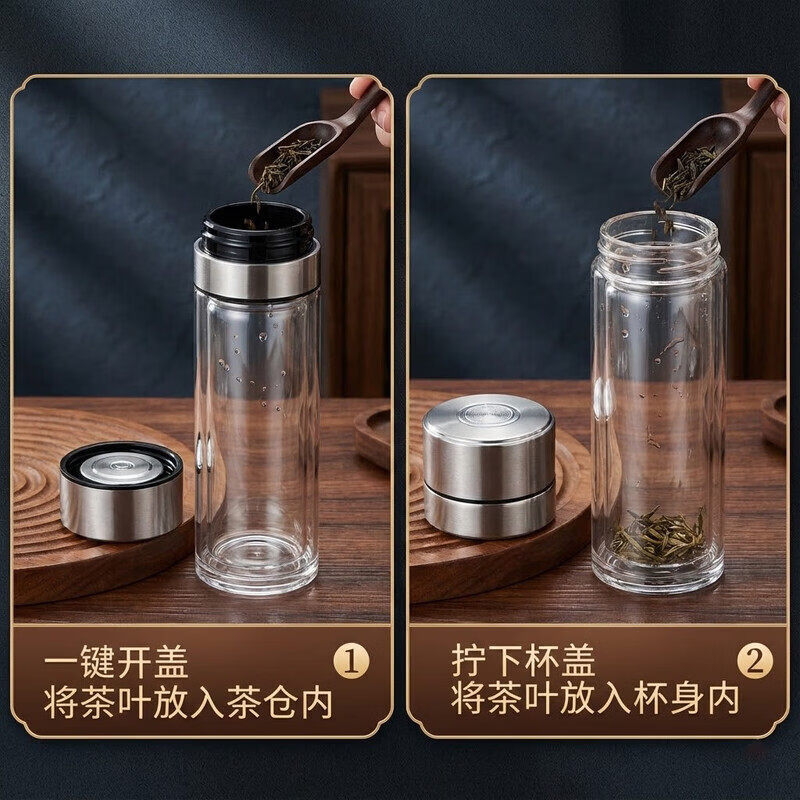 JCZS双层玻璃杯全钢盖一键开盖泡茶水分离男士水杯车载高硼硅杯子 300ML【升级款钢盖+实心厚底杯】