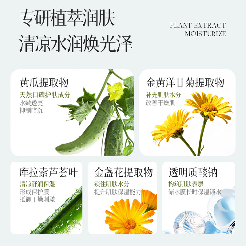 ESCP377美白面膜双抗补水去黄气暗沉淡斑保湿提亮肤色紧致官方旗舰店 黄瓜+芦荟*2盒(到手21片送补水面膜)