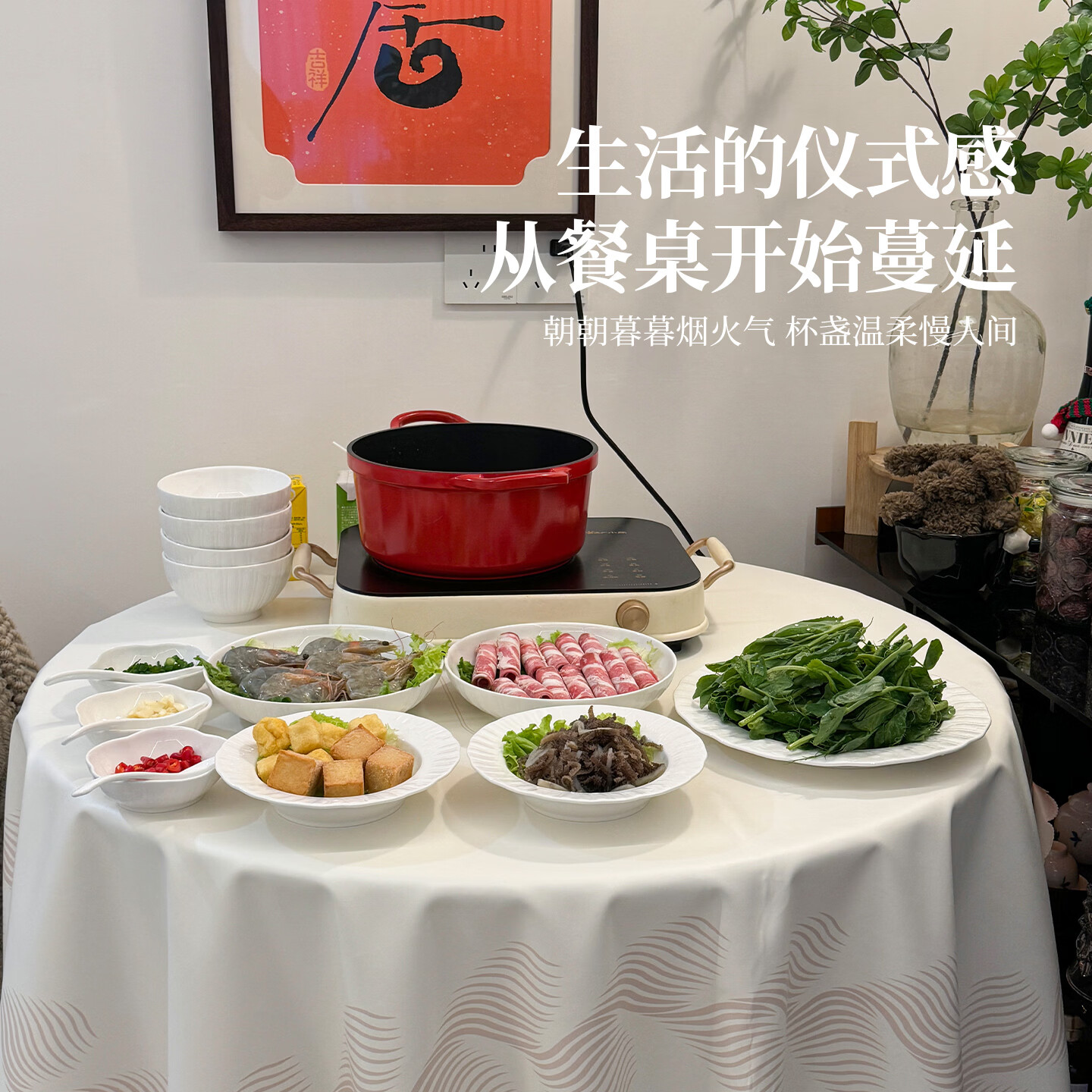 mornenjoy高级感釉下彩2026纯白碗碟套装家用景德镇陶瓷碗具套装结婚乔迁礼 【高温釉下】雅静2人食配置 11头 可微波炉洗碗机
