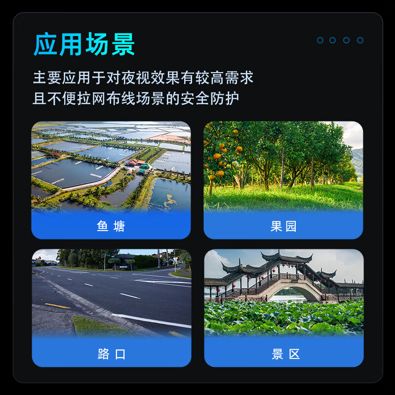 海康威视终身免流量臻全彩2.0 4G监控摄像头室外高清360度云台无死角夜视农村鱼塘手机远程语音对讲 升级版 【热卖-标配无内存卡】 臻全彩
