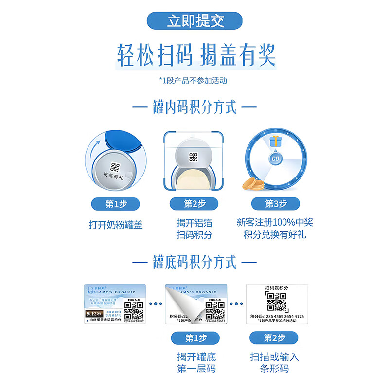 贝拉米(Bellamy's)有机经典2.0全新升级配方奶粉【八大原生HMO】 【管家领券】3段【12-36月】800g*3