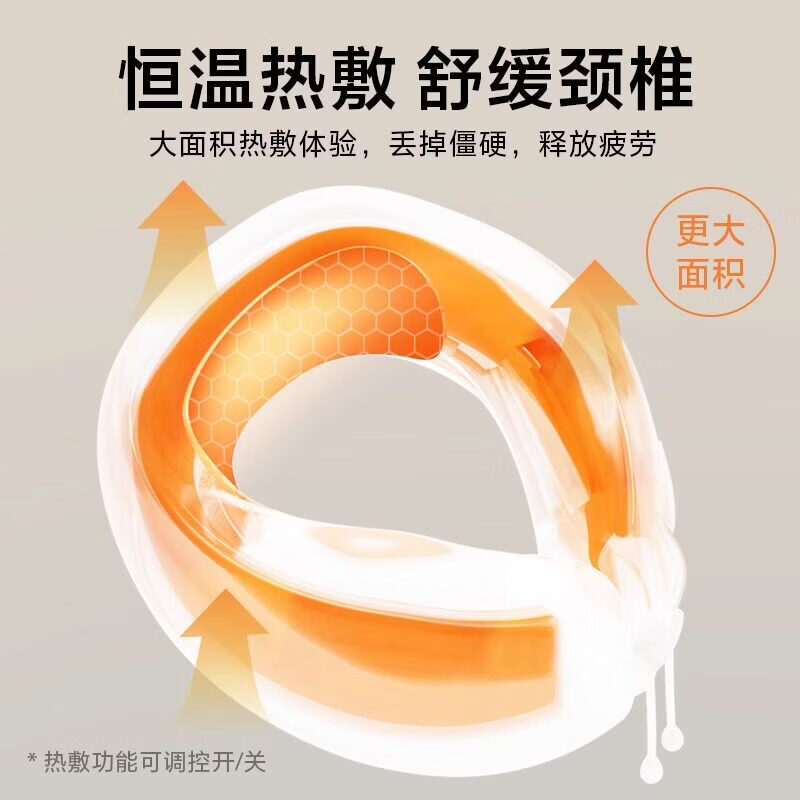优背肩颈按摩仪护颈U型枕脖子揉捏旅行睡觉舒缓枕家用肩颈护颈器 棕色
