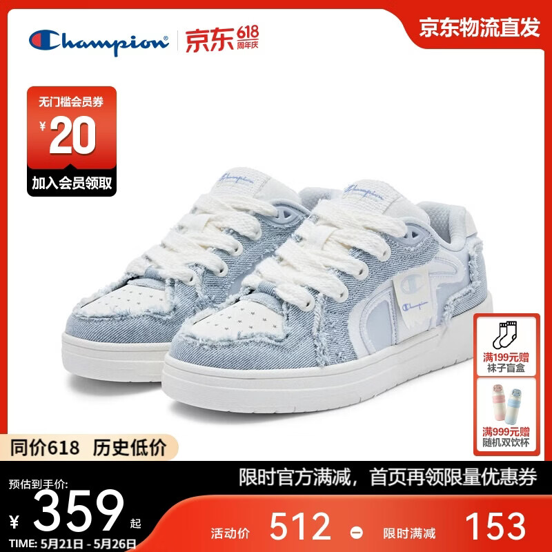 Champion美国冠军板鞋女男 经典潮流休闲百搭板鞋25FWT75