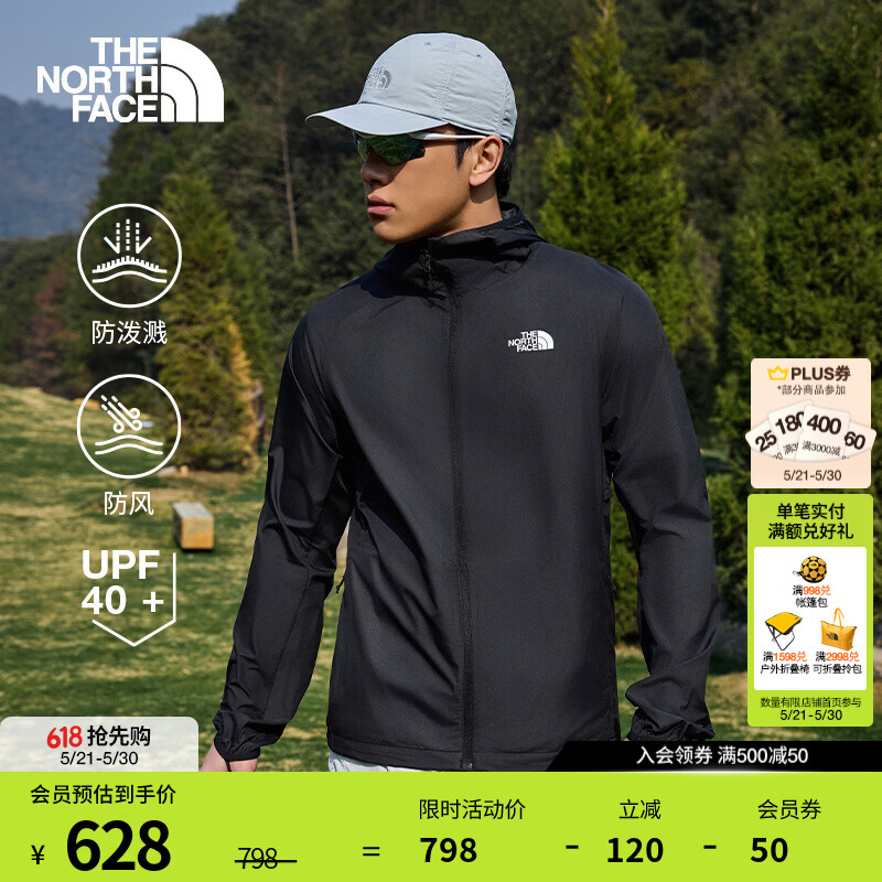 北面（The North Face）【溯水系列】防晒皮肤衣情侣款防泼溅防风夹克UPF40+休闲薄风衣 8G78/JK3/宇宙黑/男款 XL