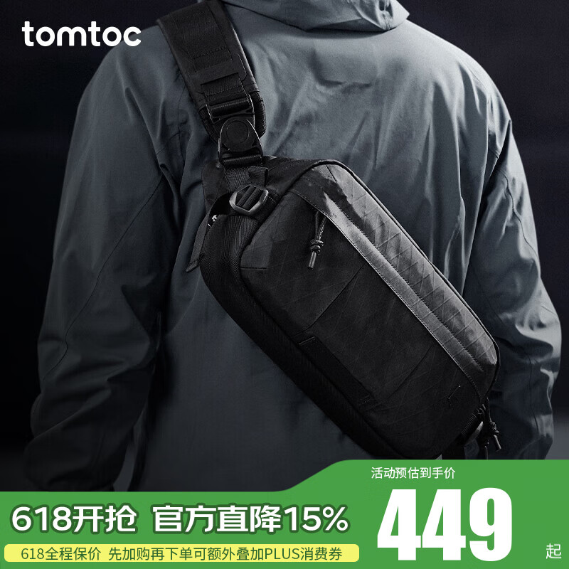 tomtoc机能斜挎包男士单肩包X-Pac休闲防泼水新款挎包Switch收纳背包T26 暗影黑（高性能X-Pac版） 5.5L