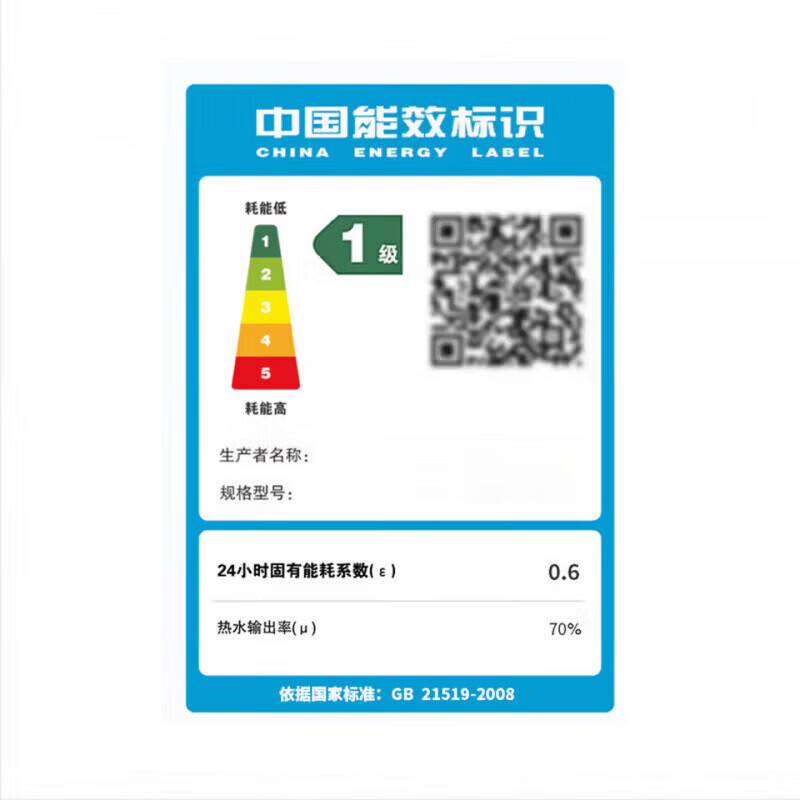 美的多采即热式电热水器8800W家用淋浴洗澡免储水变频速热智能恒温家用过水热一级能效节能省电热水器 8800W 珍珠白（智能变频恒温+水电分离） 师傅上门包安装