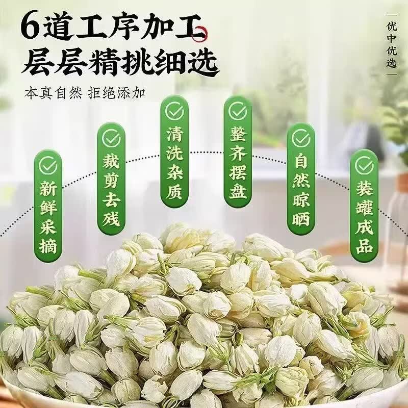 同仁堂（TRT）甄选广西横县特级茉 莉 花理气解郁舒缓情绪清新解腻养生茶饮 特级茉莉花茶 125g*4罐
