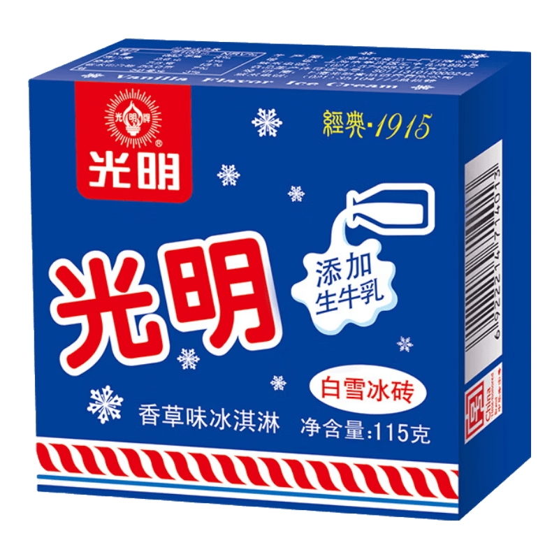光明牌【80元任选8件最多48支】优倍A2雪糕冰淇淋雪糕冷饮冰淇淋棒冰砖 白雪冰砖香草味115g*3盒