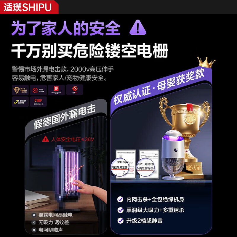 小米白灭蚊灯家用防驱蚊神器超强力全自动激光灭蚊神器2026新款室内卧室 【皓月白旗舰款】强效蚊蝇诱捕丨全屋0蚊丨母婴可用 【2026新款】物理灭蚊丨母婴可用丨大范围覆盖