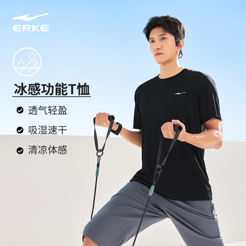 鸿星尔克短袖男夏季新款冰感速干衣跑步健身休闲百搭t恤体考运动上衣T恤男 【福利秒杀款】黑色 L