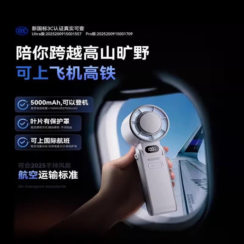 顶米【全球首发丨瞬降16°】手持小风扇半导体制冷随身携带小型静音电风扇USB充电户外长续航降温 5合1顶配Ultra【曜石黑】5000mAh 瞬冷16°丨充一次用7天