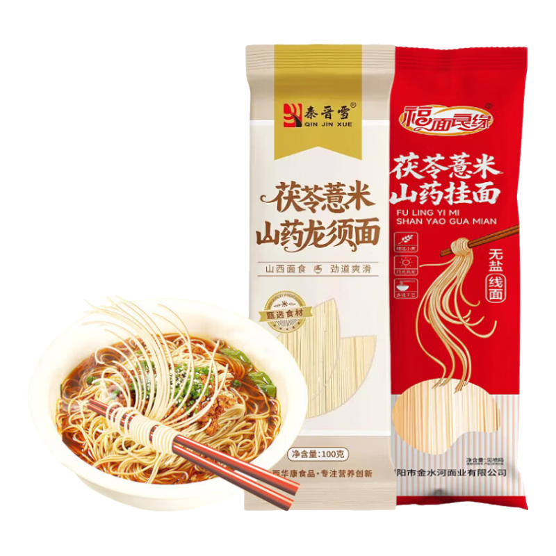 京东秦晋雪薏米茯苓山药龙须面100g独立包装老人小孩都能吃早餐 秦晋雪100g*2袋 山药面