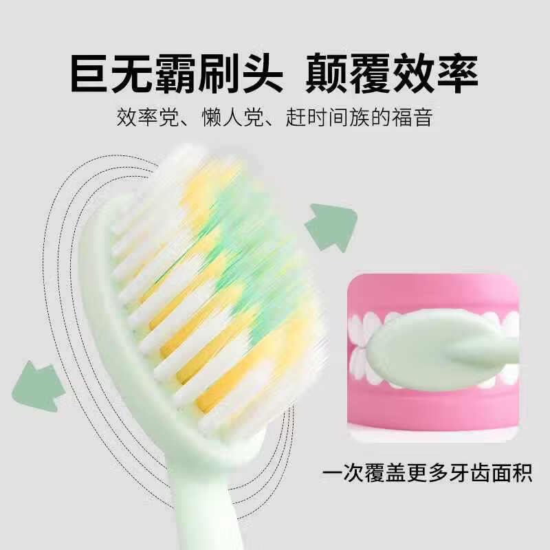 翰鸥斐巨无霸软毛牙刷家庭用凸面刷毛罗马柱成人牙刷套装 凸面成人软毛牙刷 10支
