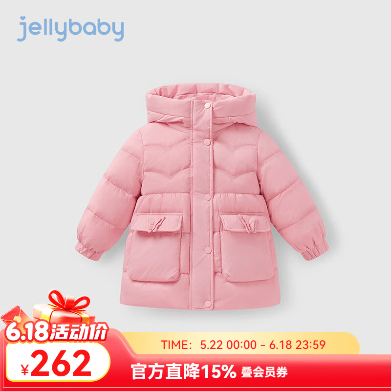 JELLYBABY[抗菌绒三防蓄热]女童羽绒服冬季小儿童加厚保暖外套宝宝红色冬装 桃粉 140 CM