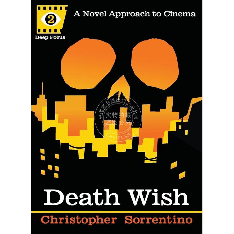 预售 Death Wish 企鹅兰登