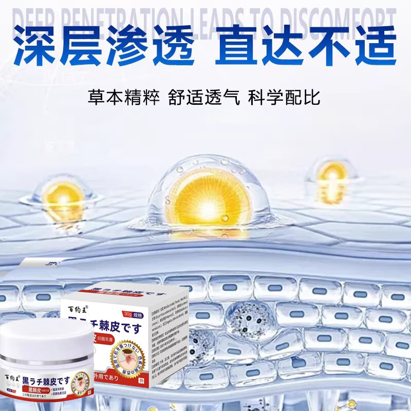 葵花胳膊肘黑色素沉淀去除手肘快速去黑淡化胳膊肘黑色素去黑去皮角质 【三盒】一抹转白