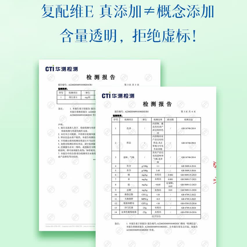 DHC薏仁丸 高含量薏仁精华胶囊 含维生素E 健康好气色润养肌肤 进口 (送毛喉素1袋)120日量囤货装- 30粒*4袋