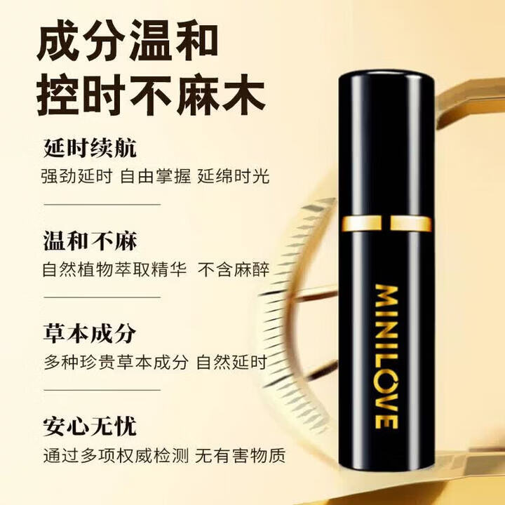 花乐集勃奈斯小黑瓶强劲霸气重振雄风久战到底俘获芳心 勃奈斯*2瓶[第2瓶优惠] 赠送运费险