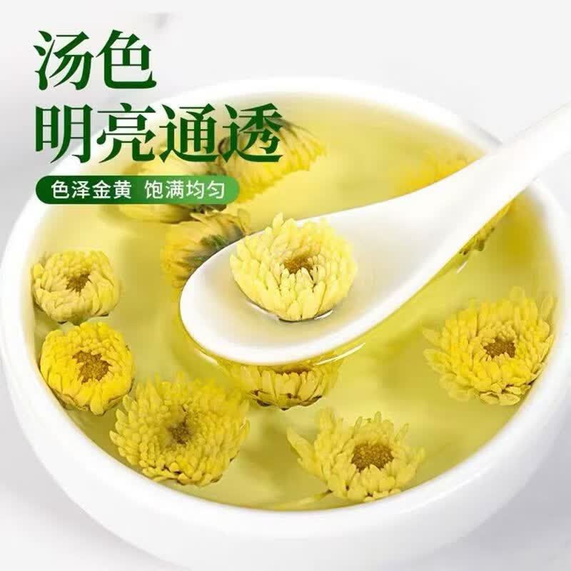 同仁堂（TRT）正品特级桐乡胎菊特一级去火清肝明目清热润燥泡茶喝精选特级胎菊 精选一级胎菊 125g*4罐 含罐装