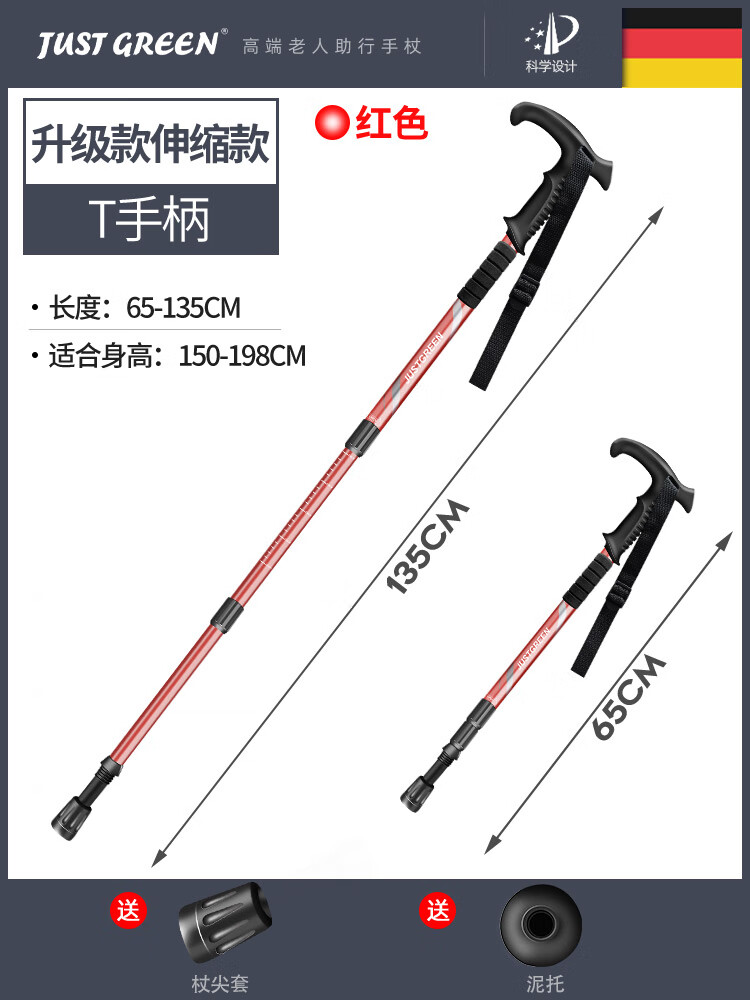 南啵丸德国专业户外登山杖手杖男女款折叠碳素便携超轻爬山伸缩碳纤维