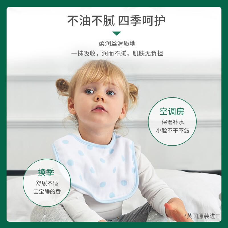 Alfresco艾儿芙驱蚊乳液 预防登革热防蚊虫叮咬 婴幼儿童孕妇防蚊英国进口 Alfresco婴童驱蚊乳液50ml*2