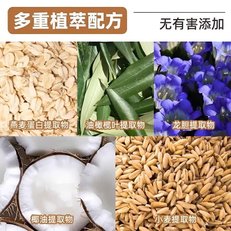 GERTHRON德国宠物免洗慕斯狗狗猫咪清洁毛发皮肤植物洗护泡沫用品狗沐浴露 免洗慕斯300ml(白毛犬) 免洗泡沫 一擦即净