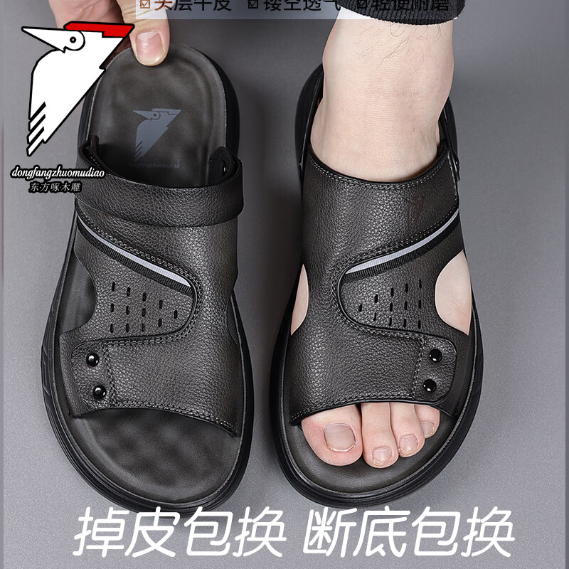 啄木雕牛皮男凉鞋夏季新款真皮沙滩鞋户外凉鞋皮鞋软底防滑休闲凉 灰色 44