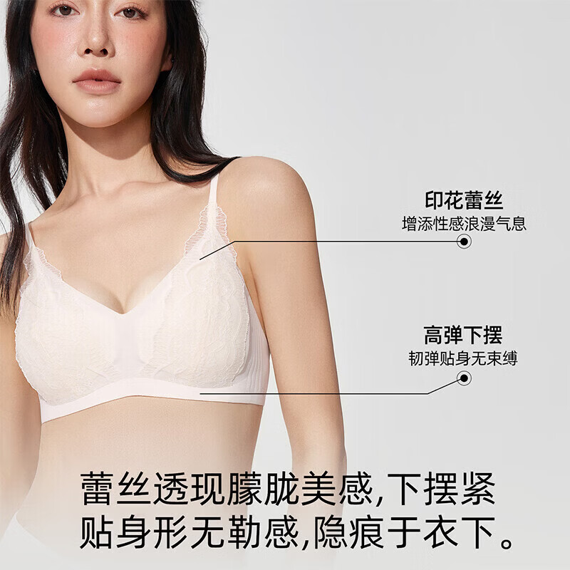 猫人（MiiOW）【刘亦菲同款】美背内衣女蕾丝聚拢小胸法式凉感舒适文胸罩 黑色 85A BC/38【建议体重120-135斤】