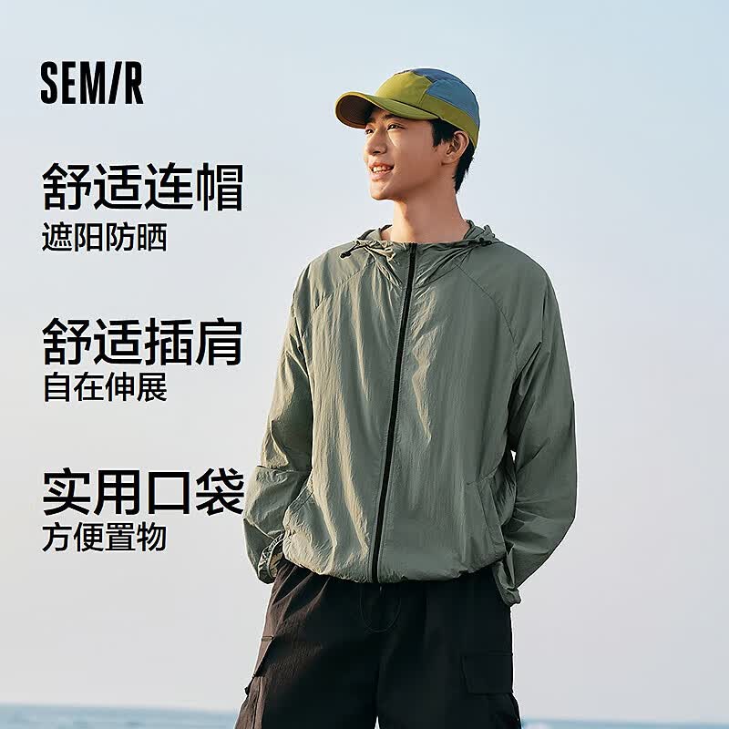 森马(Semir)【防晒服福袋】夹克男防晒服UPF50+连帽外套夏季轻量便携上衣 A款-深绿40758 L