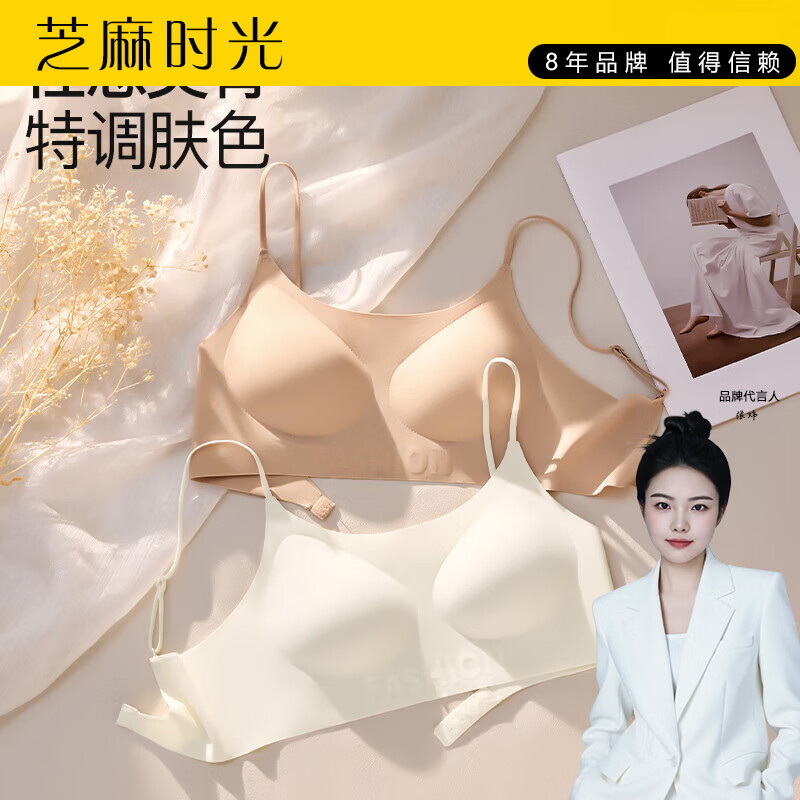 ?69元2件！裸感美背天花板，微胖女生夏季必备神器！