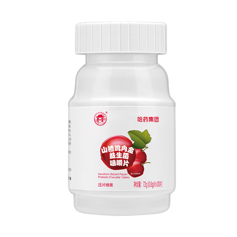 哈药 (世一堂) 山楂鸡内金益生菌咀嚼片 酸甜网红休闲零食糖 儿童 120片*3瓶