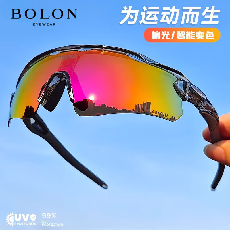 暴龙(BOLON)2026新款户外太阳镜运动眼镜变色钓鱼偏光墨镜马拉松骑行登山跑步 黑框-变色片 (透明变灰)