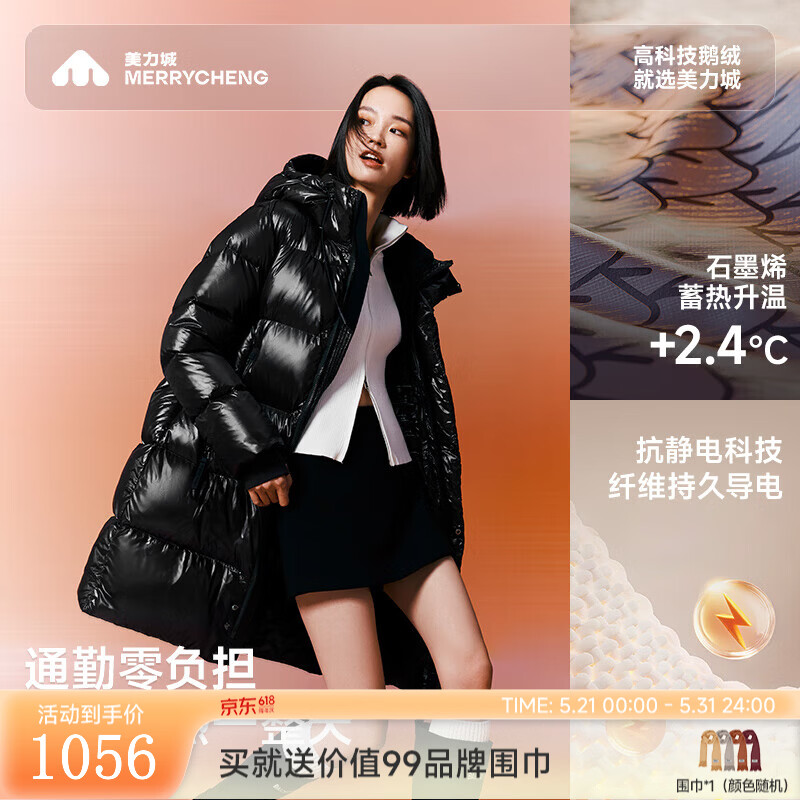 美力城长款羽绒服男女款90%极地鹅绒女连帽外套情侣款三防面料户外114 黑色 S
