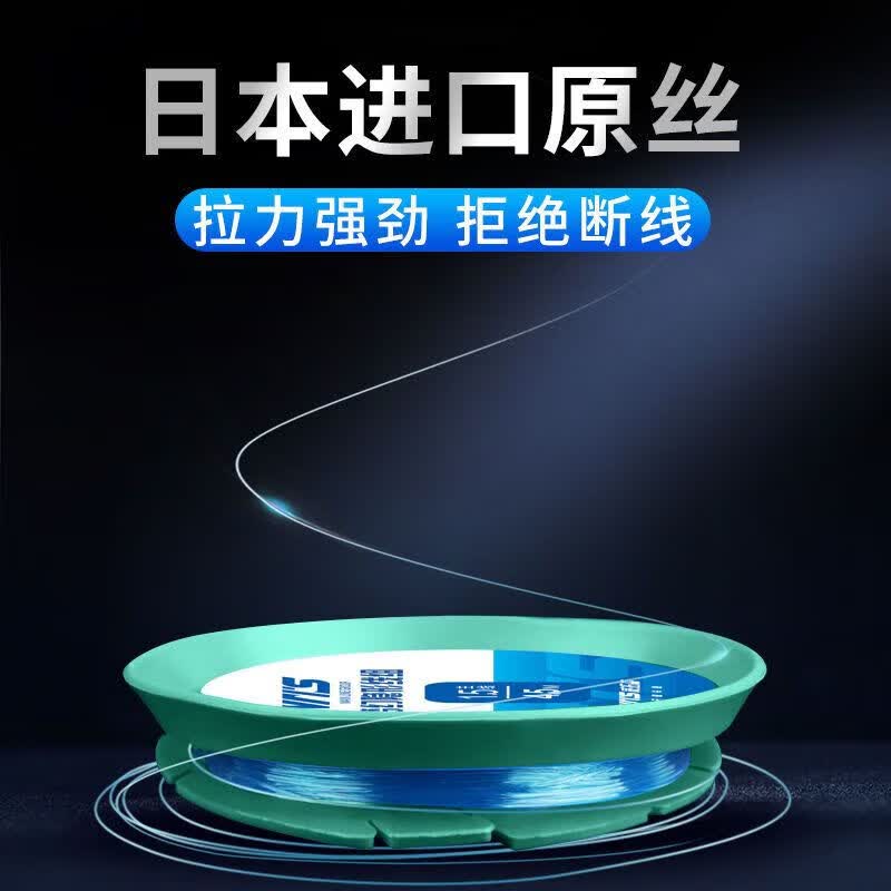 威拓森(weituosen)日本进口梦幻线组鱼线主线成品绑好套装全套大物钓鱼垂钓装备 0.8号 6.3米-8字环款【2卷装】