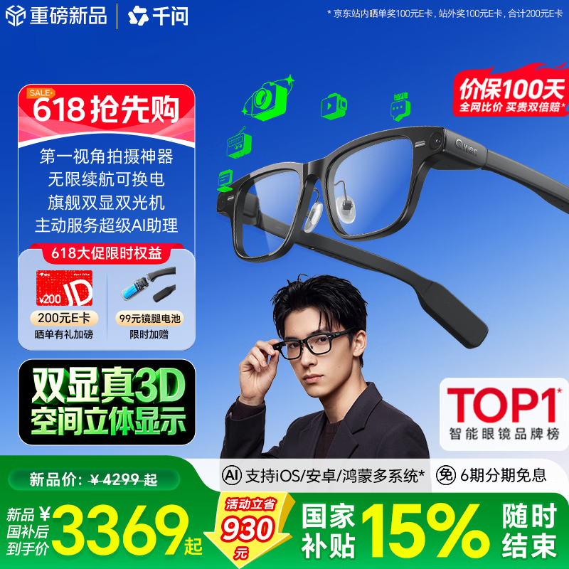 ǧ�� S1 �����۾� �� 3288.73Ԫ(������)