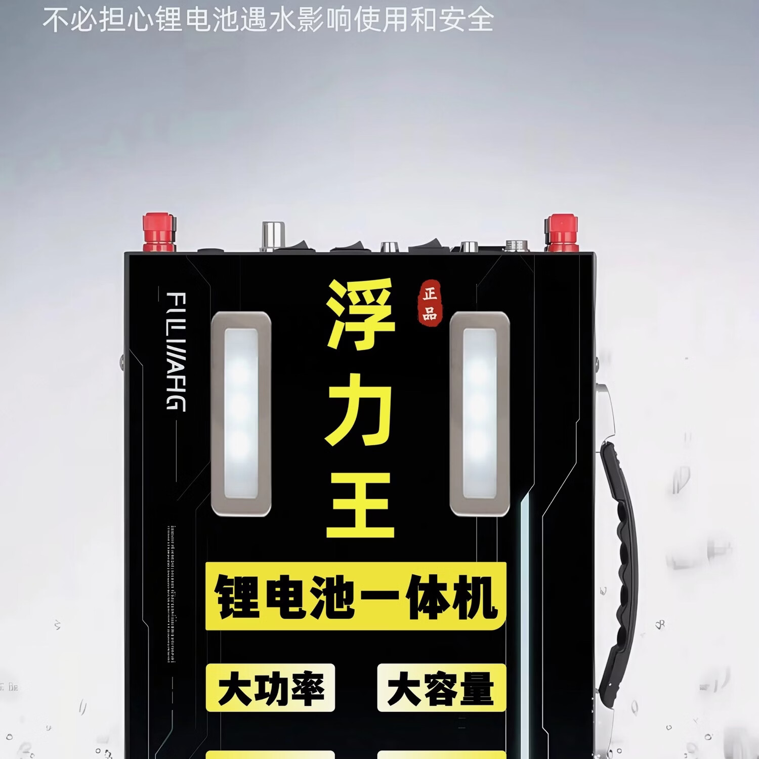 全套户外48V新能源一体多功能渔锂电池蓄电瓶大功率整套逆变器超长续航落水保护 3000W 锂电池逆变器机头电瓶全套 120安可用【10-12小时】全套