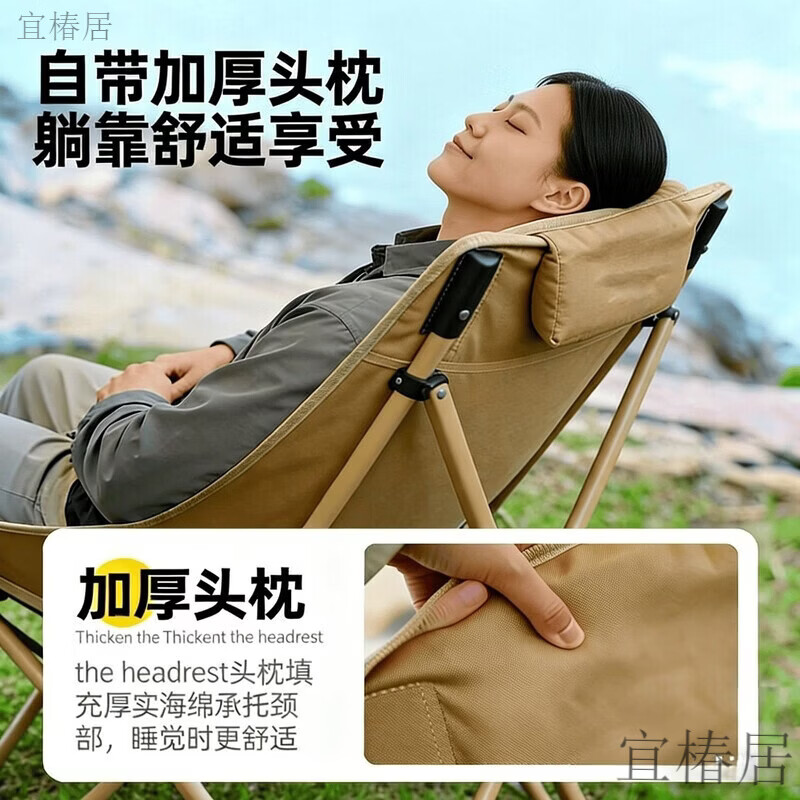 宜椿居户外折叠桌高背月亮椅坐躺两用午休折叠躺椅户外露营旅行休闲椅 升级尊享款-加固管壁【加高款-曜石黑-加厚座面】可调 轻装便携款 -两件套装