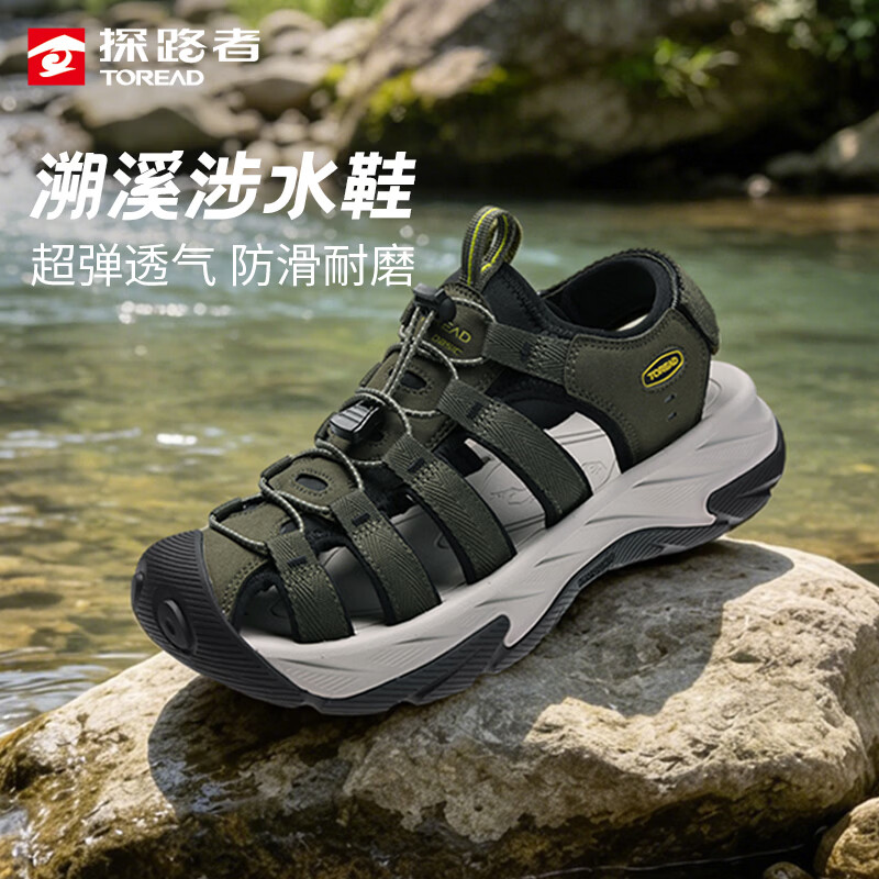 探路者（TOREAD）沙滩鞋男耐磨溯溪鞋女户外运动超弹防滑透气凉鞋徒步登山涉水鞋 【男款】军绿\黑色 42