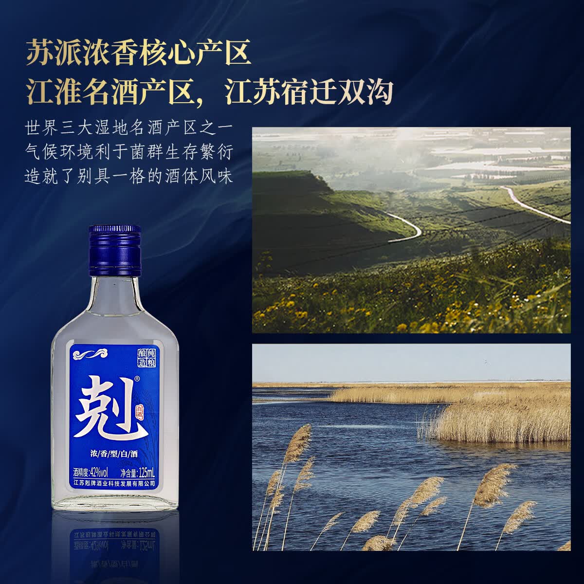 剋酒42 度纯粮固态白酒 125ml 纯粮小瓶酒 年轻人社交豪爽口粮酒 42%vol 40mL 40瓶
