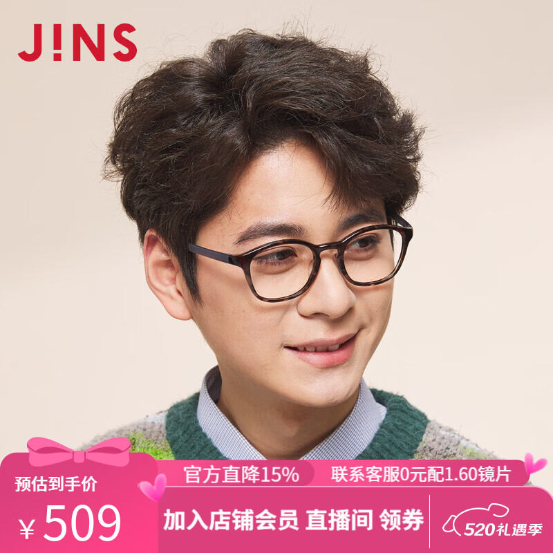 睛姿(JINS)含镜片近视眼镜男女居家休闲舒适佩戴可加配防蓝光镜片UGF23A074 293灰色玳瑁