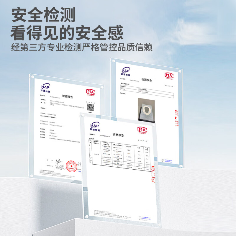 元气假日一次性马桶坐垫纸 三层防护孕产妇加大加厚 酒店便携安全独立分装 一次性马桶垫5片*6包30片