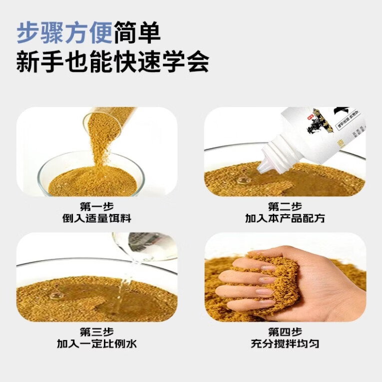 曾晖快意江湖曾大盆小药快意江湖鲫鲤虾拉伴侣爆鲤黑坑散炮颗粒 黑坑鲤鱼【偷驴】:力透+独霸鲤+战魂鲤+果纯+滑口鱼2