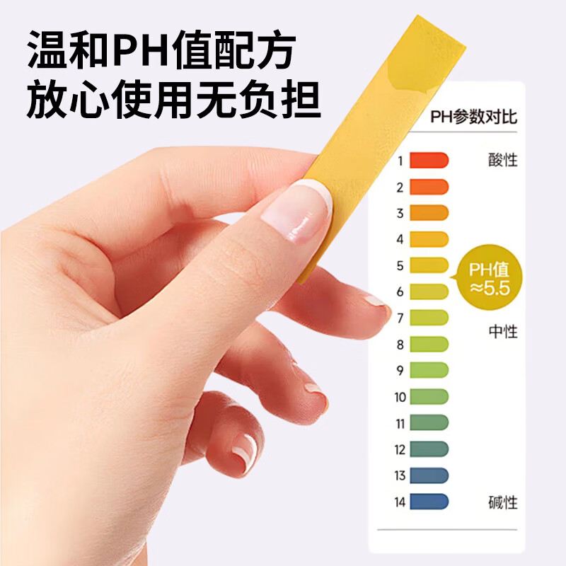 贝茵蔻舒奈美少女丹私护紧润凝露凝胶私处护理女性私处滋润同 房 1盒*10粒/体验装