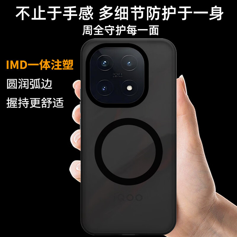 铁布衫【新品】现发铁布衫适用iqoo15ultra隐砂手机保护壳iqoo15光栅壳iqoo15磨砂磁吸全包防摔不沾指纹 隐砂肤感壳内置磁吸抗指纹防摔-磨砂白 iQOO_15_Ultra