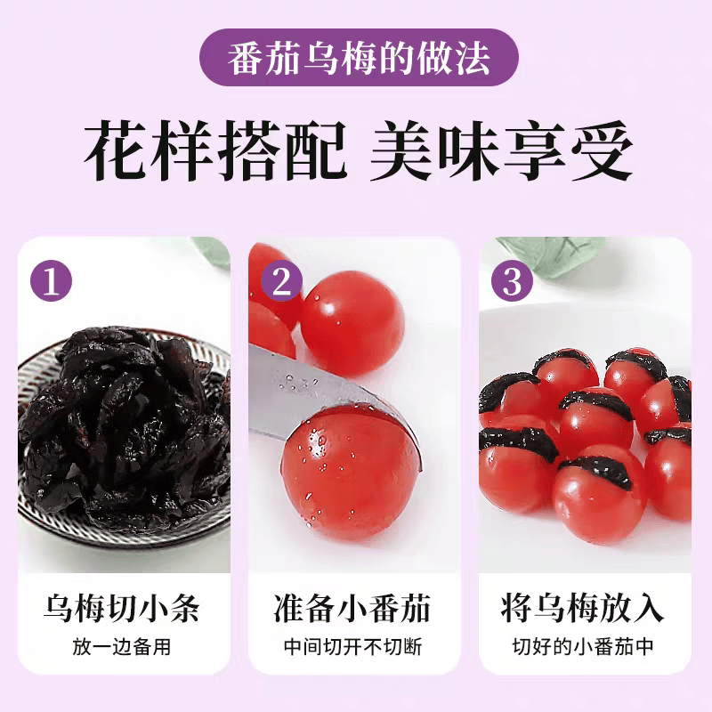 同仁堂(TRT)无糖药用乌梅干酸无糖无添加泡水梅汤泡水正品健康酸味青梅非烟熏 250g*4罐
