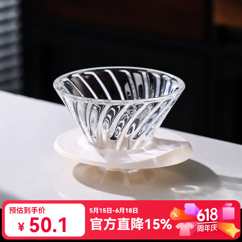 Bincoo酷瞳手冲咖啡滤杯滴滤式咖啡分享壶滤纸组合过滤器漏斗v60 白色杯托+滤杯