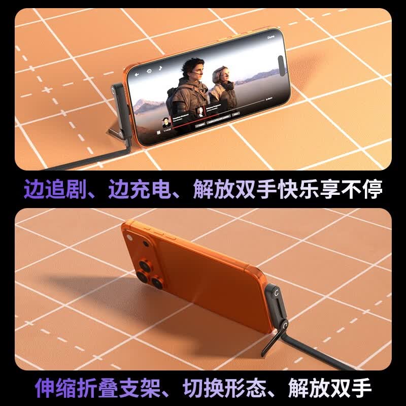 慕杨人折叠手机支架适用于苹果安卓数据线手机手游追剧实用懒人配件 【C-L】适用苹果6-14
