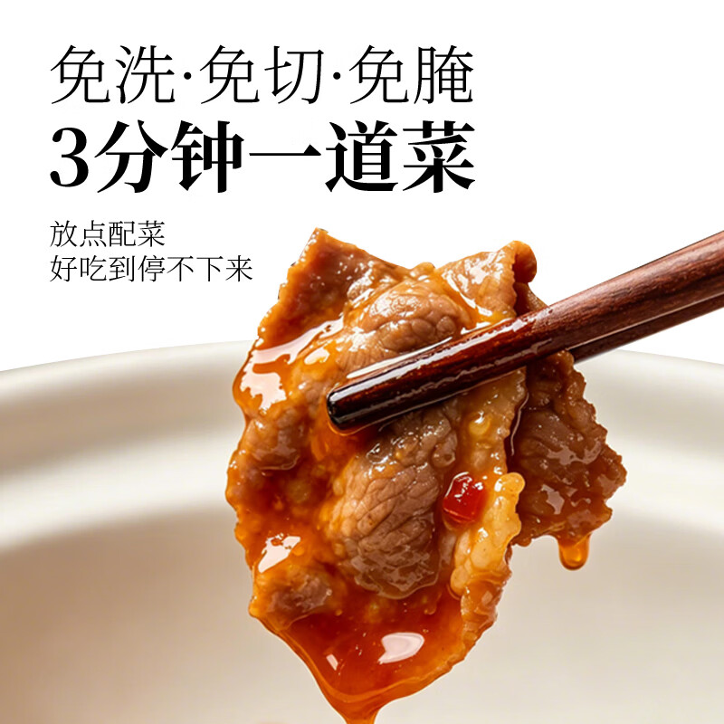 顶诺(DNUO)嫩滑小炒牛肉片8袋牛肉食材免洗免腌制火锅烧烤食材半成品批发 调理 450g 4袋